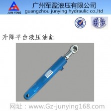 Engineering oil cylinder