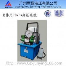 Rivet machine high pressure hydraulic system