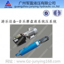 HSG oil cylinder