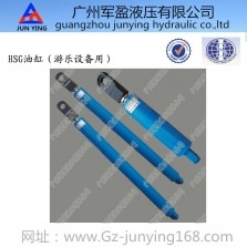 HSG oil cylinder