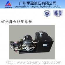 Light stage hydraulic system
