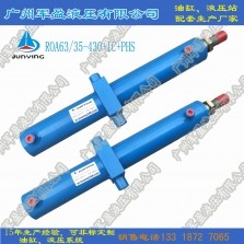 Oil cylinder