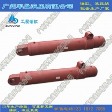 Oil cylinder