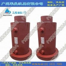 Oil cylinder