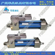 Oil cylinder
