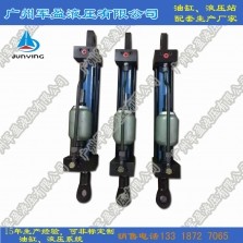Oil cylinder
