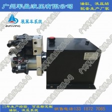The hydraulic system