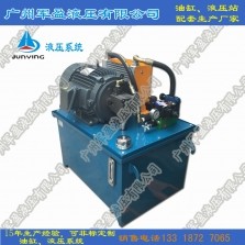 The hydraulic system