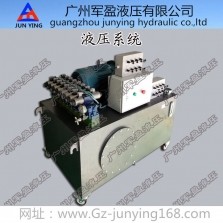 The hydraulic system