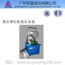 70MPA單作用高壓液壓動力單元