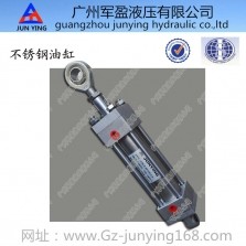 不銹鋼油缸