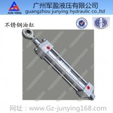 不銹鋼油缸