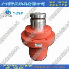 Oil cylinder