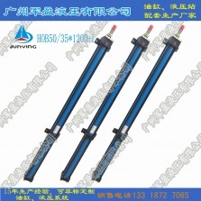 Oil cylinder
