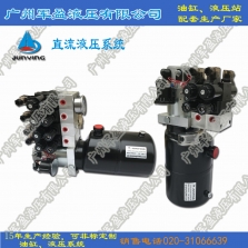 直流微型動(dòng)力單元