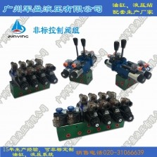 半掛車液壓控制系統