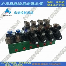 半掛車液壓配件