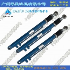 帶活塞桿防護套油缸